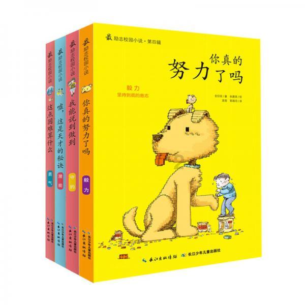 将夜:剑圣柳白曾经造过一把神兵,不仅名字霸气,夫子还曾用过它