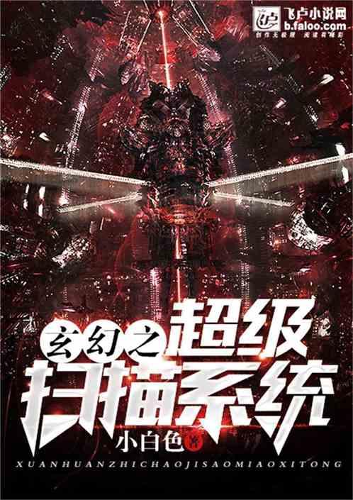 逃离办公室房间