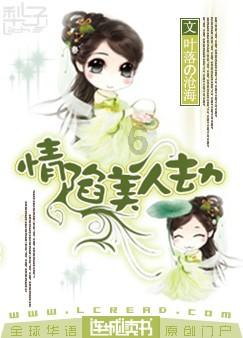漫漫长夜