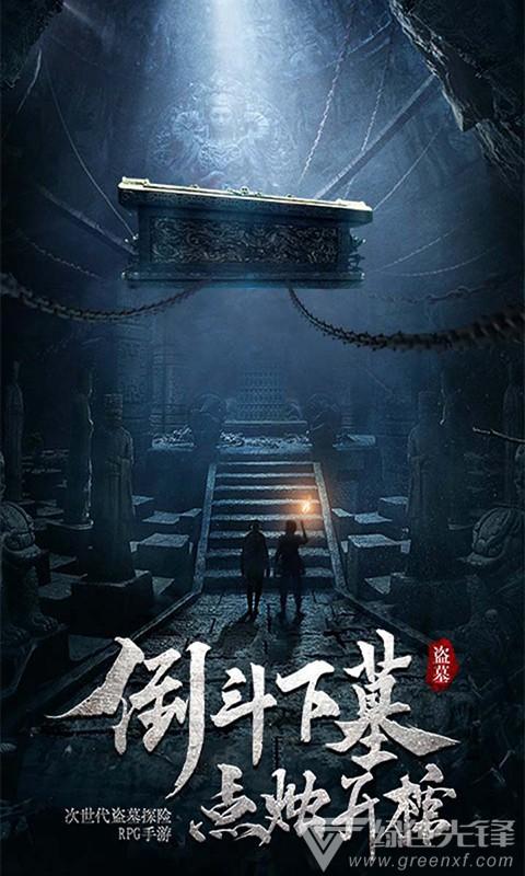 ​文景街道“首都老兵”助力垃圾分类宣传 创新春佳节优美环境