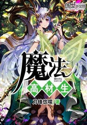 《乡村爱情16》剧情大变：刘能突患重病，赵四得意