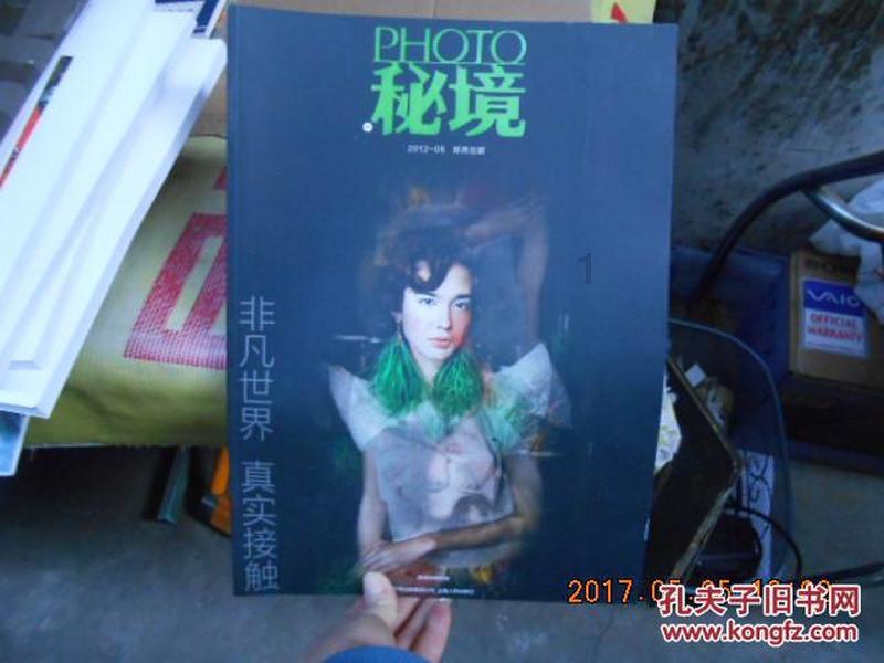 未知的原因