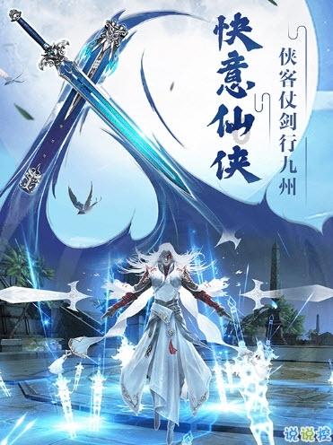 《原神》游戏迷不容错过！一加Ace 3全新原神定制机今晚亮相