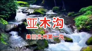 天津浩物混改后还是国企吗？游戏画面