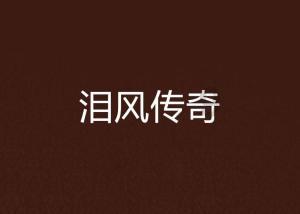 生肖鼠2024好运炸裂：一顺百顺，好运开启！