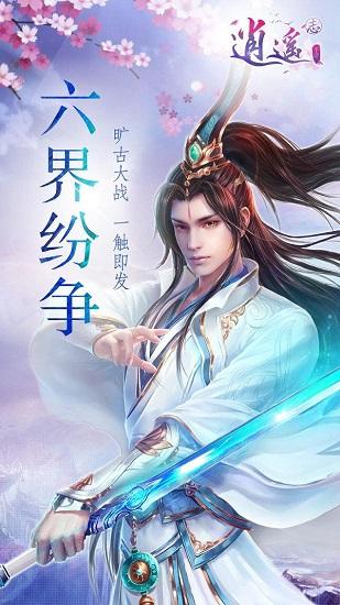 足球啦啦队员