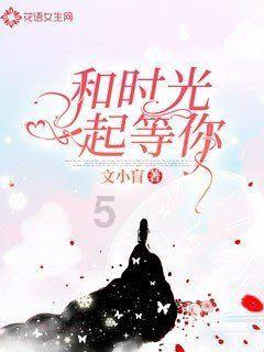 (新春走基层)内蒙古多地“村晚”登场:自己是美好生活的主角