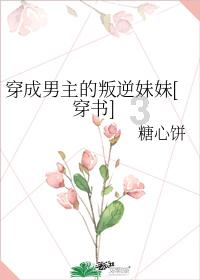 福建一原副厅长,被开除党籍