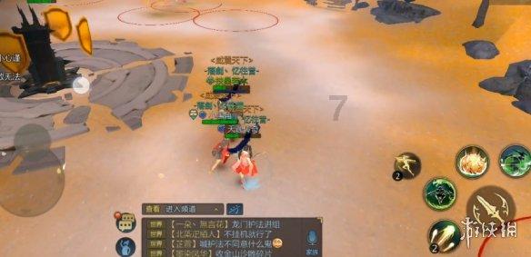 火影忍者手游