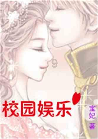 燃烧吧大脑装瓶子游戏