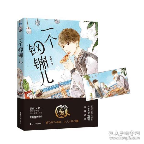 谭卓澄清和章宇是恋情,上热搜多日后才澄清,被指吃相有点难看