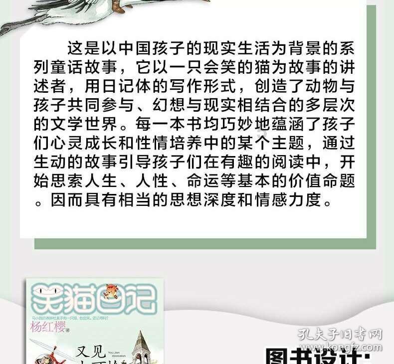 外星小怪大冒险
