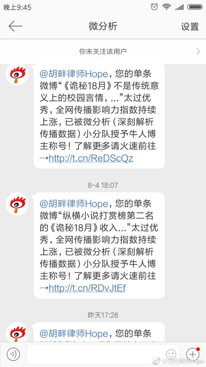 暗夜行驶者