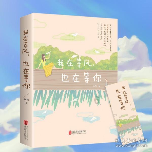 章丘农商银行着力保障金融服务新市民显实效