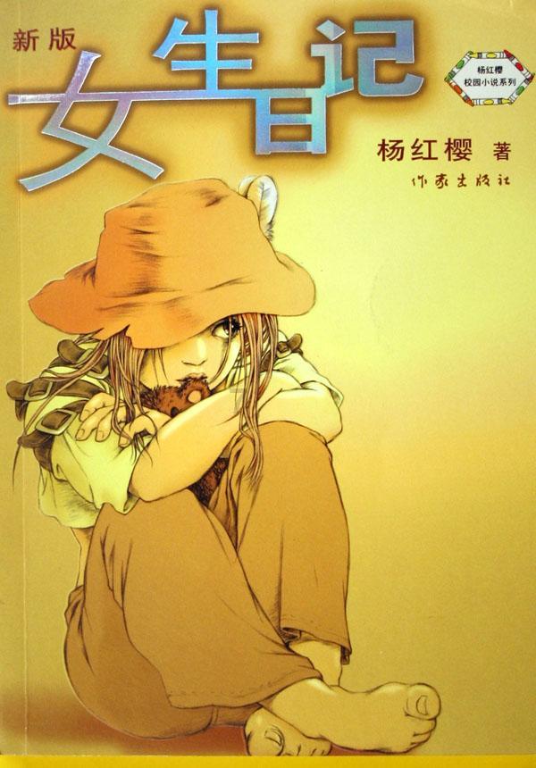 逃出海洋城堡