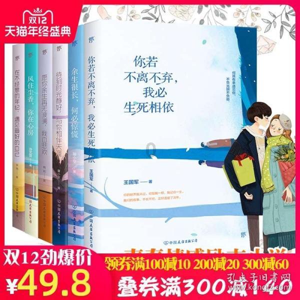 力争一季度工业经济增长8%以上