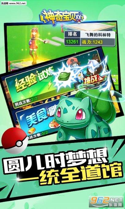 南京消防对地下商铺进行消防隐患排查整治