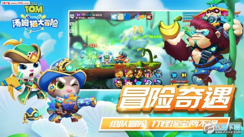 蓝点的冒险无敌版