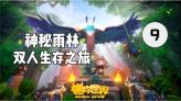 天津浩物混改后还是国企吗？游戏画面