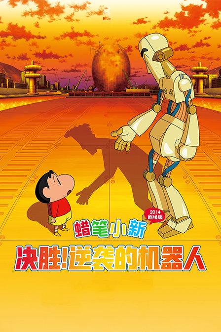 万词王