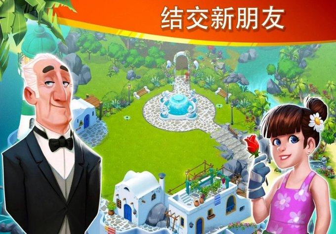 女生说见一个爱一个怎么回答？游戏画面