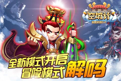 京仪装备拟1.08亿元补充流动资金和偿还银行贷款