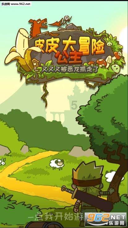 太空战舰