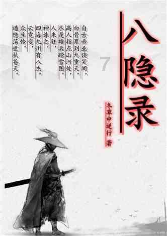 豆娃勇士3