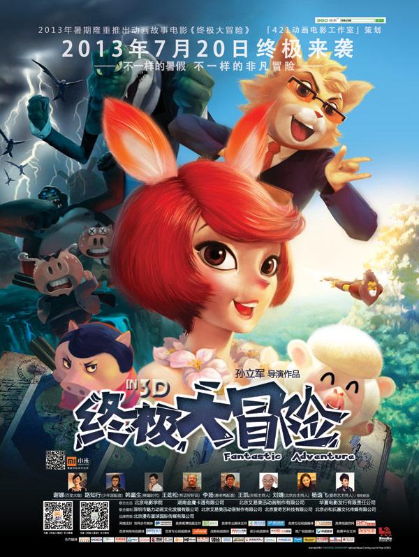 乐高漫威英雄2