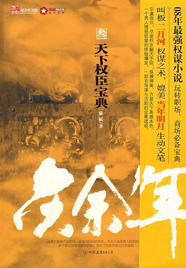 水系战士