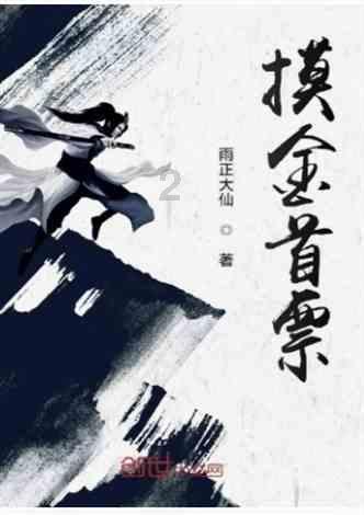 史小坑的爆笑生活12
