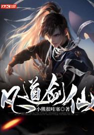 救援小老鼠