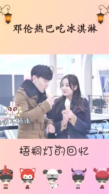 花语月