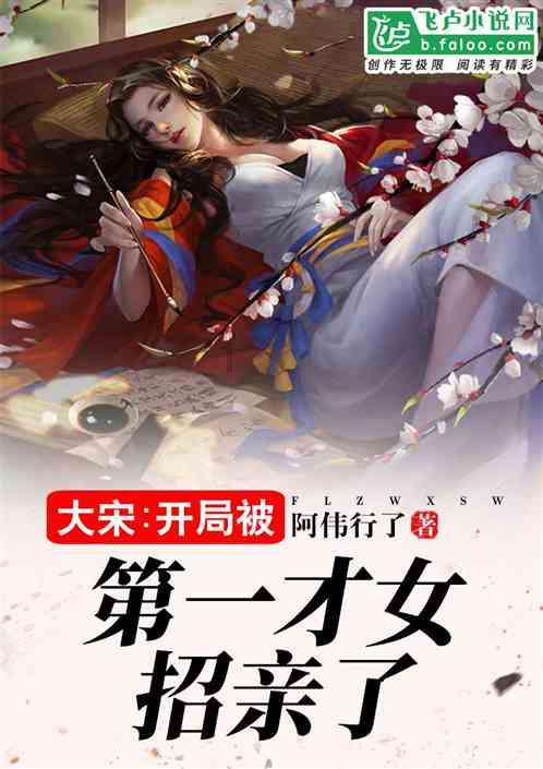 决战平安京