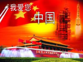 基层人物丨郑庆:他把“矿山村”变成了“旅游村”