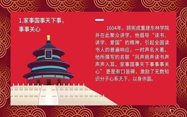 美式橄榄球大赛