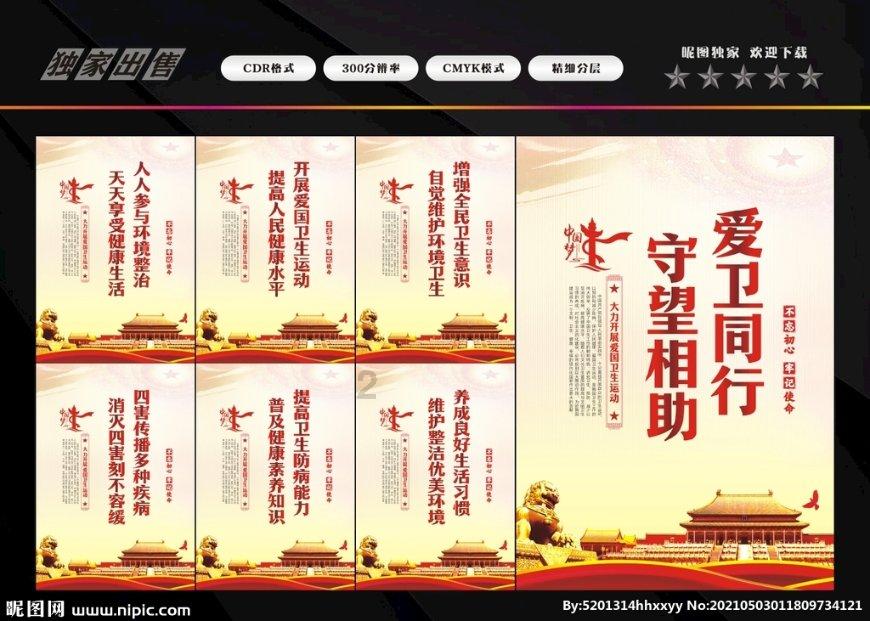 全民剧本大师内置菜单