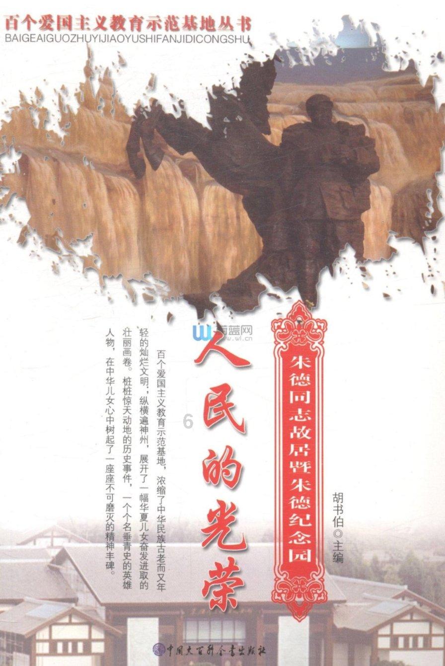 超级连续跳