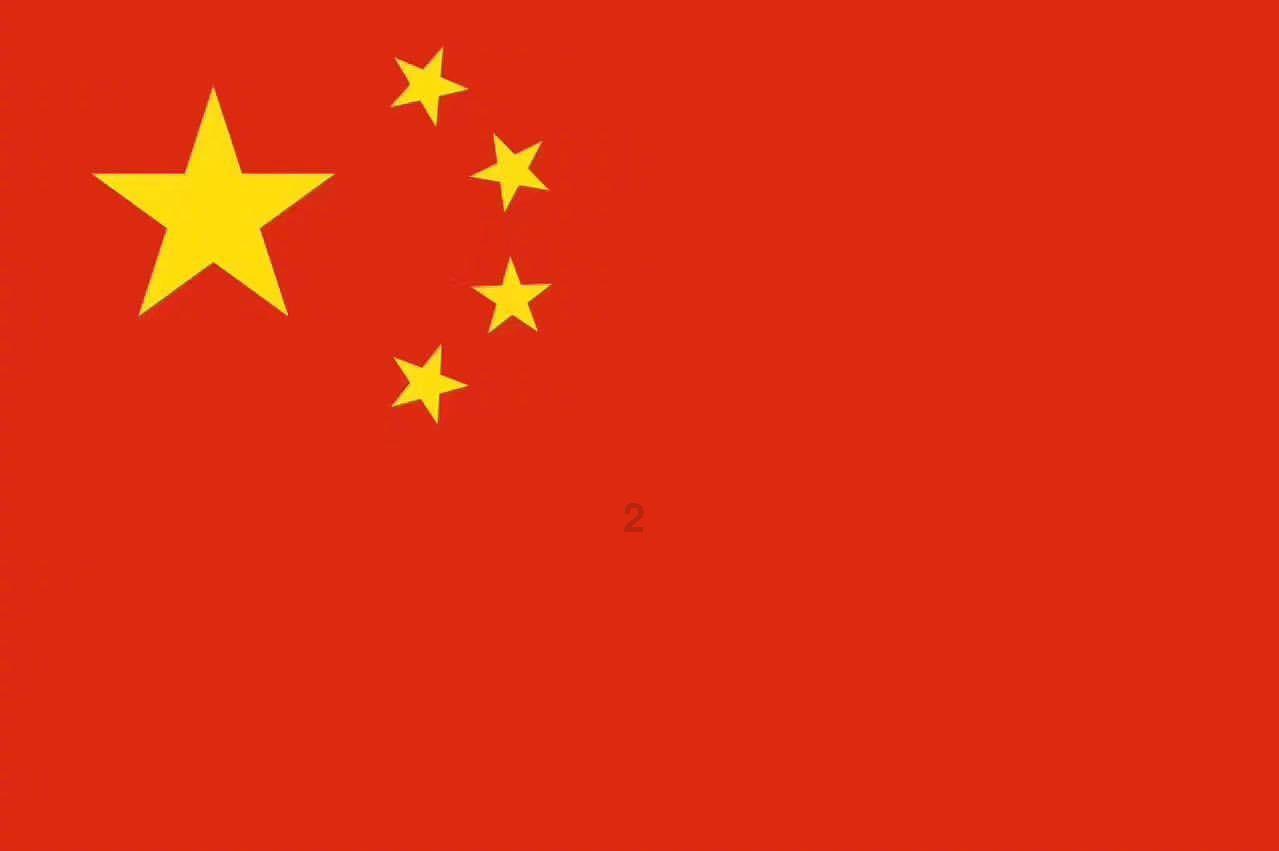 上海程斯智能科技有限公司(集团公司)与贵州高精检测有限公司达成协议