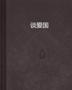 摩托车无证无牌拘留？