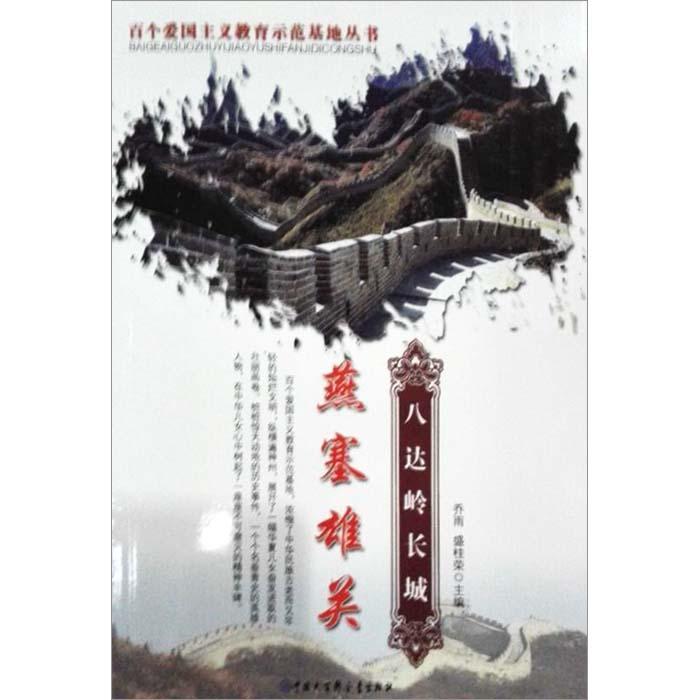恐怖黎明