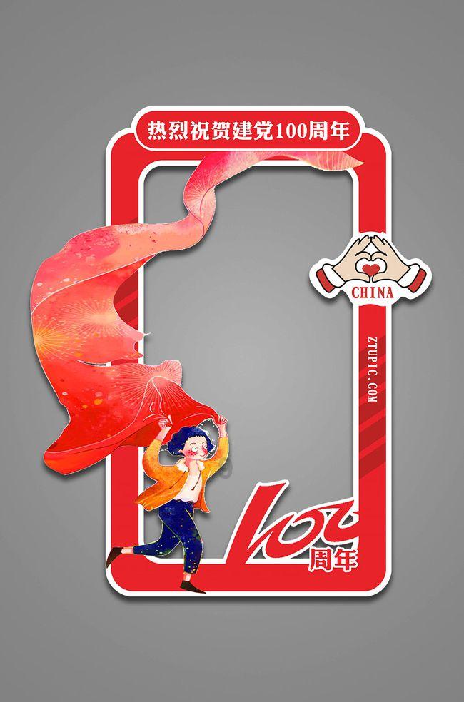 万词王
