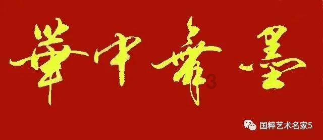 我市举办非遗迎新春展演展示惠民活动