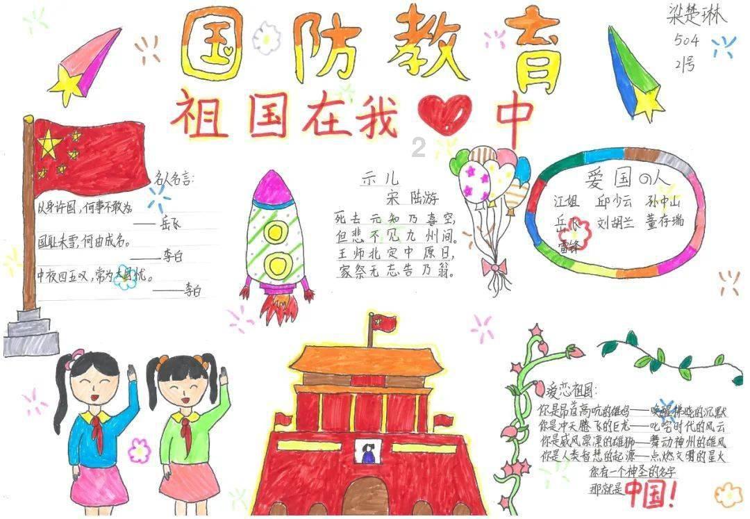 戴耳机 莫超时