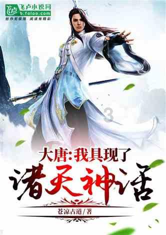 逃离豪宅大厦5