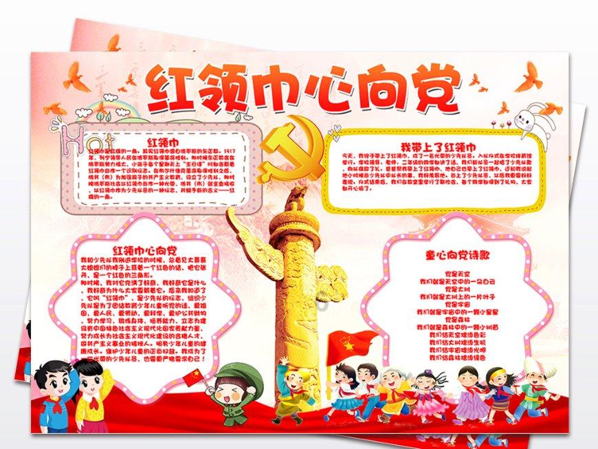 代表委员声音|周军委员建议:让体育运动成为青少年成长的“必修课”