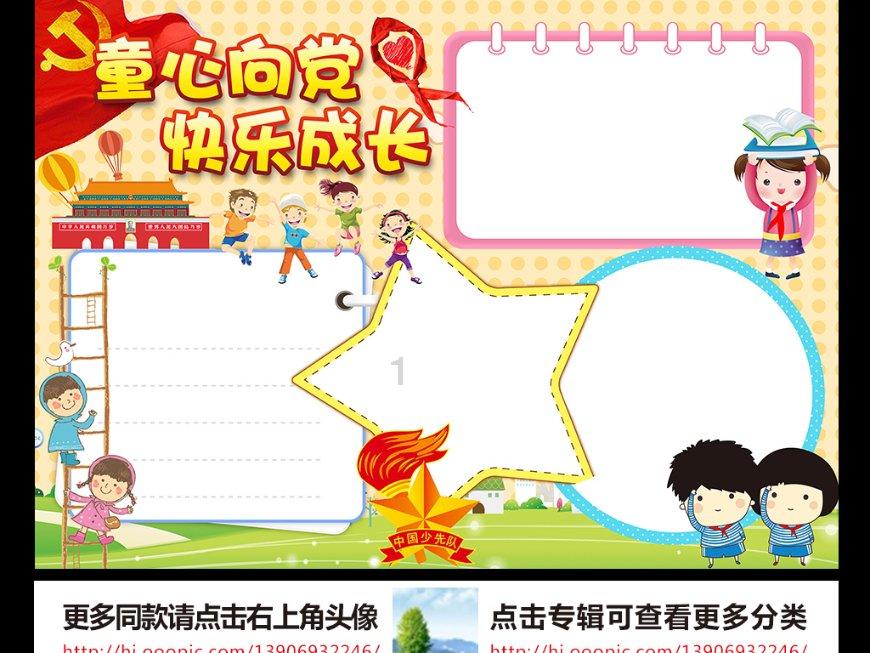 冬季达沃斯丨新浪财经对话天合光能董事长高纪凡:世界已经离不开中国光伏产业