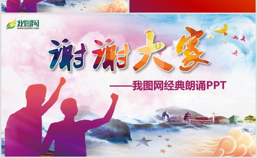 黄色小人推箱子