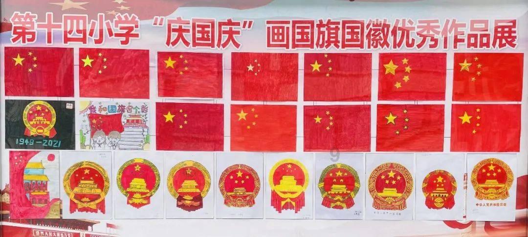 旗帜的传说2