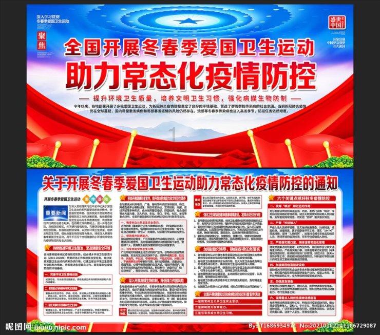 拯救者
